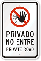 Bilingual Private Road Sign
