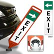 Exit With Arrow Flexpost Paddle Sign Kit 